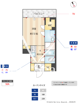 アルモニ北浦和 202 【埼玉県北浦和駅】 の間取り図