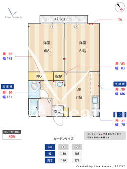 シティハイツフォーレB 202 【福岡県大橋駅】 の間取り図
