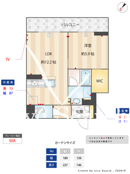 アルモニ北浦和 203 【埼玉県北浦和駅】 の間取り図