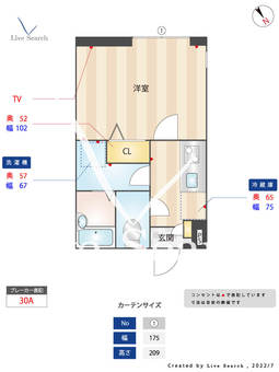 レジデンスアマゾナス 101 【東京都大井町駅】 の間取り図