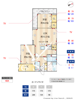クレール 301 【埼玉県朝霞台】 の間取り図