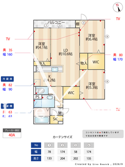 クラシスト北畠 202 【大阪府阪堺電気軌道上町線　北畠駅】 の間取り図