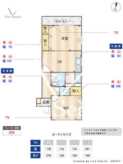 カーサ南荻窪 101 【東京都荻窪駅】 の間取り図