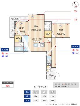 クレール 303 【埼玉県朝霞台】 の間取り図
