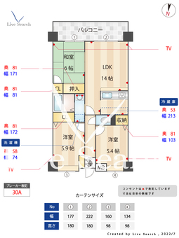 モンアルカディア三宅弐番館 702 【福岡県大橋駅】 の間取り図