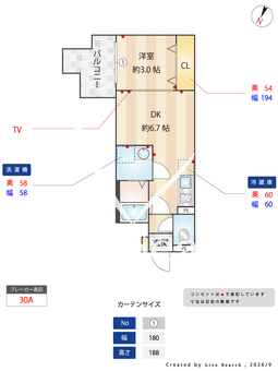 	Crecia検見川町(仮称) 302 【千葉県新検見川駅】 の間取り図