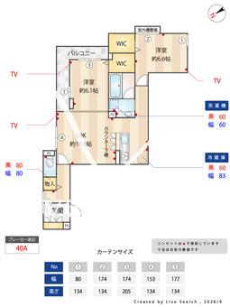 クレール 302 【埼玉県朝霞台】 の間取り図