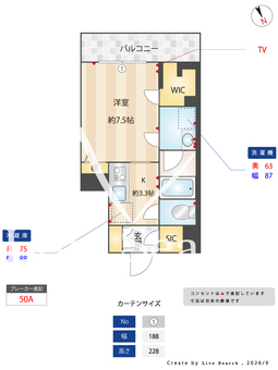 アルモニ北浦和 302 【埼玉県北浦和駅】 の間取り図