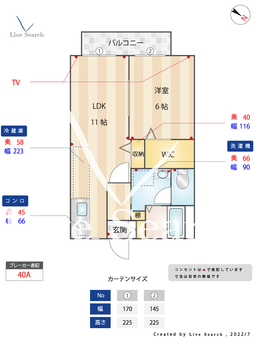 シャルマン2000 202 【福岡県春日駅】 の間取り図