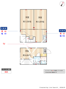 Maison de CiEL Ⅴ 101 【東京都護国寺駅】 の間取り図