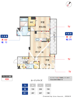 コンフォート　H2026 301 【福岡県高宮駅】 の間取り図
