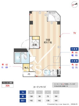 メゾン・イリヤ 202 【東京都入谷駅】 の間取り図