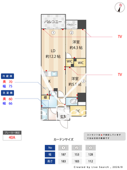 One Paseo 301 【福岡県福岡市営地下鉄渡辺通駅】 の間取り図