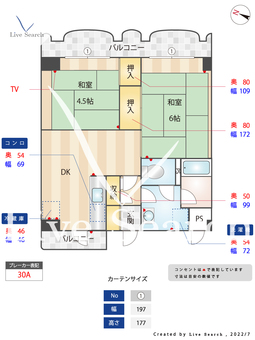 まいづる中央ビル 401 【福岡県赤坂駅】 の間取り図