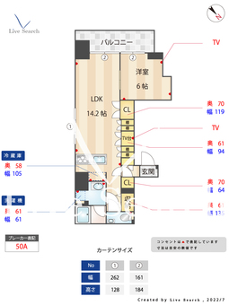 エターニア目白 602 【東京都目白駅】 の間取り図