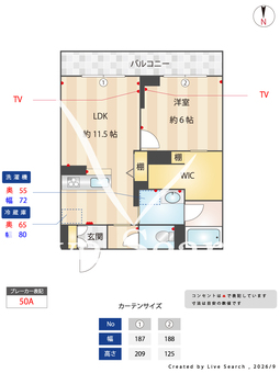 アイゾーン末広 101 【群馬県高崎駅】 の間取り図