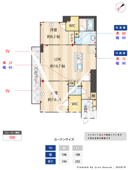 アミコートエムケー 302 【東京都阿佐ヶ谷駅】 の間取り図
