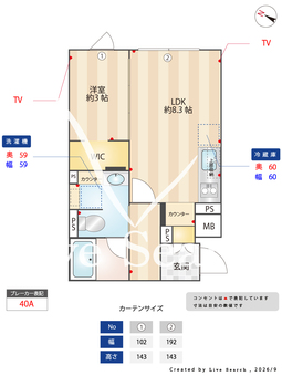 デュオメゾン池袋オヴェスト 101 【東京都池袋駅】 の間取り図