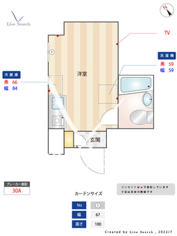 ダイヤモンドレジデンス目黒 307 【東京都目黒駅】 の間取り図