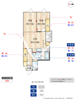 カーサ壬生寺道 204 【京都府阪急京都線「大宮」駅】 の間取り図