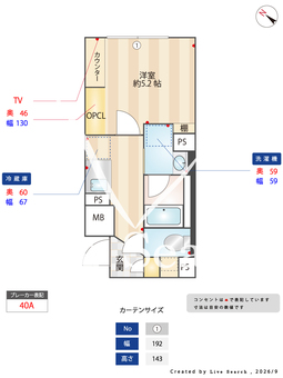 デュオメゾン池袋オヴェスト 304 【東京都池袋駅】 の間取り図