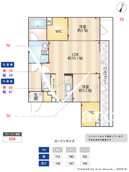 デュオメゾン池袋オヴェスト 401 【東京都池袋駅】 の間取り図