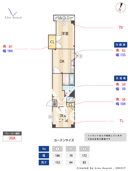 ラ・エスペランサ 108 【福岡県福岡空港駅】 の間取り図