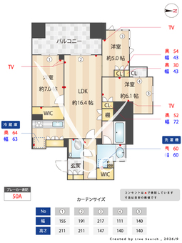 グランドメゾン北堀江レジデンス 201 【大阪府西大橋】 の間取り図
