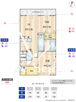 ピラタスⅩ 105 【埼玉県吉川美南】 の間取り図
