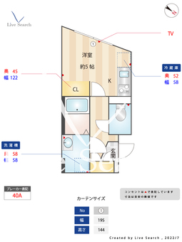 BRIO亀有 502 【東京都亀有駅】 の間取り図