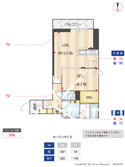 PSレジデンス八島町 302 【群馬県高崎駅】 の間取り図