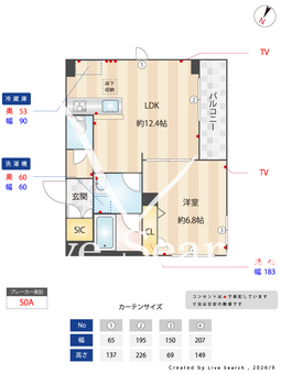 カーサ北沢 101 【東京都東北沢駅】 の間取り図