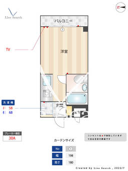 ロイヤルコンフォート大濠公園 702 【福岡県六本松駅】 の間取り図
