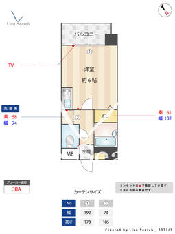 ロイヤルコート大橋 401 【福岡県大橋駅】 の間取り図