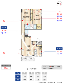 カーサ北沢 301 【東京都東北沢駅】 の間取り図
