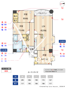 ピアグランデ順慶町 901 【大阪府松屋町】 の間取り図