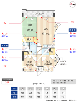 三愛シティライフ春日 308 【福岡県JR　南福岡駅】 の間取り図