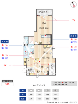 フィローザ池袋 203 【東京都要町】 の間取り図