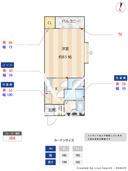 リブレア大和町 103 【福岡県南福岡駅】 の間取り図