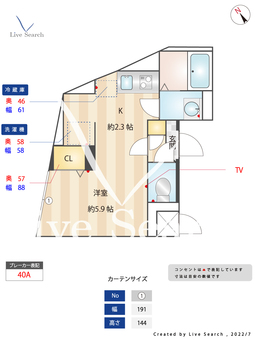 BRIO亀有 404 【東京都亀有駅】 の間取り図