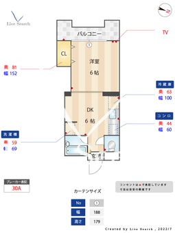 エクセレント浄水 205 【福岡県薬院大通駅】 の間取り図
