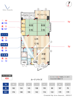 メゾン・ド・M 205 【福岡県別府駅】 の間取り図