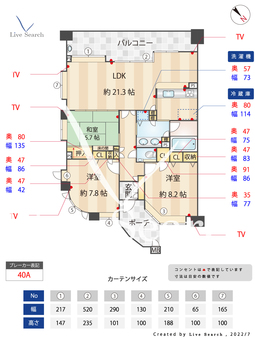 JGMロイヤルガーデン浄水通り 404 【福岡県薬院大通駅】 の間取り図