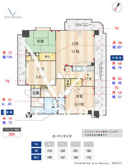 藤和シティコープ鳥飼 604 【福岡県西新駅】 の間取り図