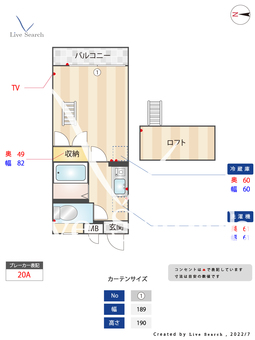 ベネッセ 102 【福岡県西新駅】 の間取り図