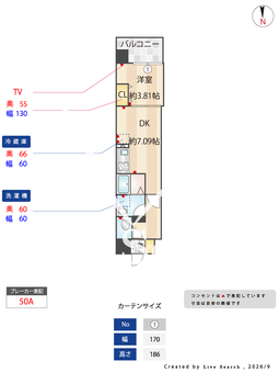 Alivis新町 701 【大阪府西長堀駅】 の間取り図