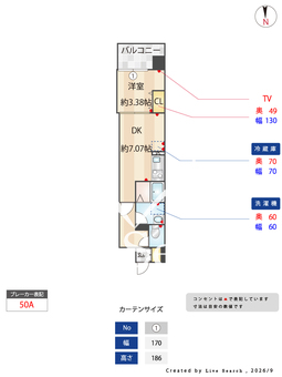 Alivis新町 702 【大阪府西長堀駅】 の間取り図