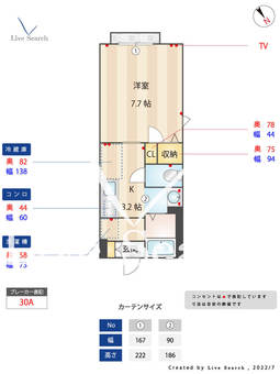 コーポハナブサⅣ 201 【東京都青砥駅】 の間取り図