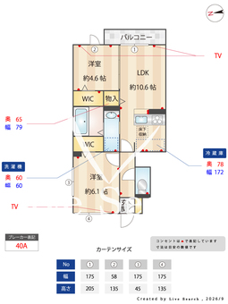 アルコバレーノⅩ 101 【兵庫県山陽本線　西明石駅　バス所要時間16分】 の間取り図