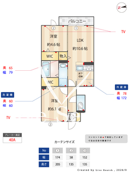 アルコバレーノⅩ 102 【兵庫県山陽本線　西明石駅　バス所要時間16分】 の間取り図